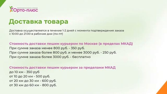 Трости для пожилых людей смотреть онлайн