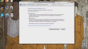 Как создать учётную запись на компьютере