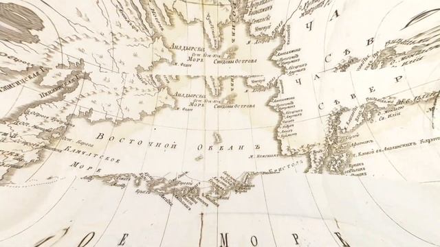 «Российского купца Григорья Шелехова странствование в 1783 году...» смотреть онлайн