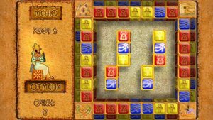 Brickshooter Egypt (by Playrix Games) - offline match 3 block puzzle game for Android - gameplay.