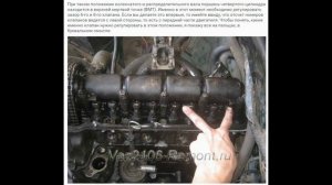 Инструкция по регулировке  зазоров клапанов  ВАЗ 2106