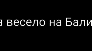 Лень было доделывать, поэтому не полностью🗿Клип последняя песня про школу📚