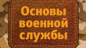 Фильм 7. Тактическая Медицина!