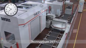 Гибкая  производственная  система с возможностью   паллет | GRUPPO PARPAS