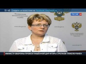 Анна Мирочиненко о Плане мероприятий ФАС России по контролю за ситуацией на продовольственных рынках