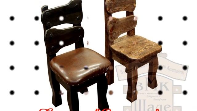 Деревянная мебель с эффектом искусственного старения.
