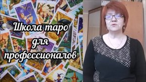 Мила Нейман. Обучение