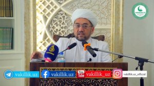 Нуриддин домла Холиқназаров - САБРНИНГ УЧ ТУРИ