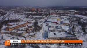 Западное шоссе в Сергиевом Посаде – дорога на вырост