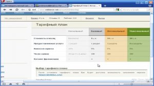 №6 - Где искать работу и заказы? Видеокурс по удаленной работе и заработку в Интернете.