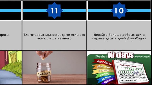 Узнайте о Сунне Пророка, о которой забывают многие мусульмане смотреть онлайн