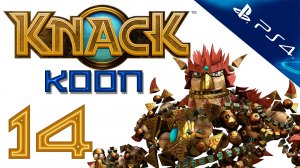 Knack (Нэк) - Кооператив - Прохождение игры на русском [#14] | PS4 (2013 г.)