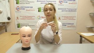 Вибромассажер для век