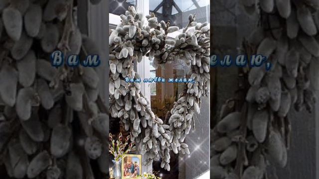 Поздравляю всех с праздником Вербным  Воскресеньем! Счастья, удачи и добра вам!❤️
🪖