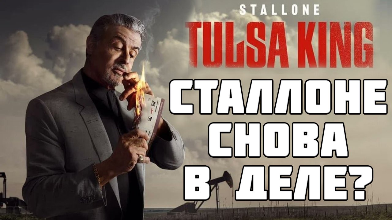 Рекомендация сериала 