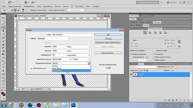 эффект распада смотреть онлайн