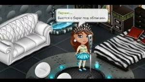 Аватария||Клип:"Tisha – Здесь море и песок"