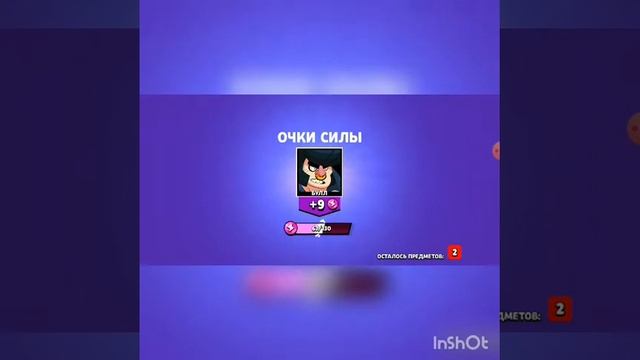 Открыл боксы и мне выпал сверхредкий|смотрите и всё поймёте |Brawl Stars| смотреть онлайн