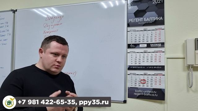 Видео-урок (обучение) по напылению пенополиуретана. Чем работать и какой материал выбрать? смотреть онлайн