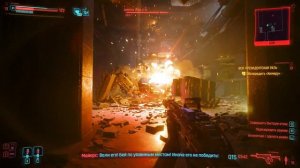 Cyberpunk 2077: Phantom Liberty ПРОХОЖДЕНИЕ ИГРЫ #2 ХИМЕРА