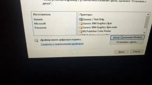 Переносной принт-сервер