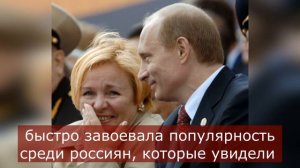 Нелёгкое бремя первой леди. Как сейчас обстоят дела у Людмилы Путиной?