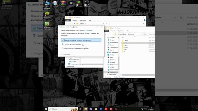 слив настройки блюстакс 4.0.220