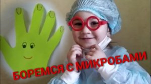ПОБЕЖДАЕМ МИКРОБЫ: КАК ВИРУС БОИТСЯ МЫЛА/ ПРОСТОЙ ЭКСПЕРИМЕНТ