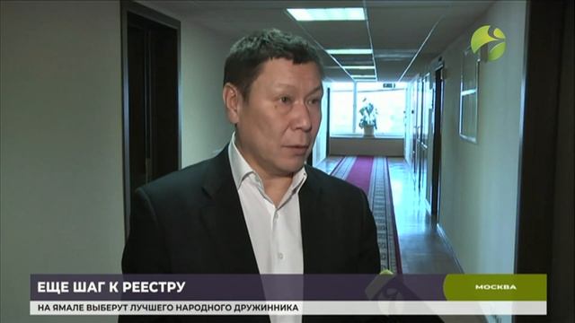 В Госдуму поступил законопроект о реестре коренных малочисленных народов севера смотреть онлайн