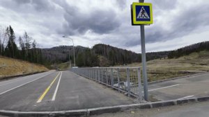 Серпантин, Белокуриха 2.