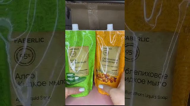 Жидкое мыло Фаберлик. смотреть онлайн