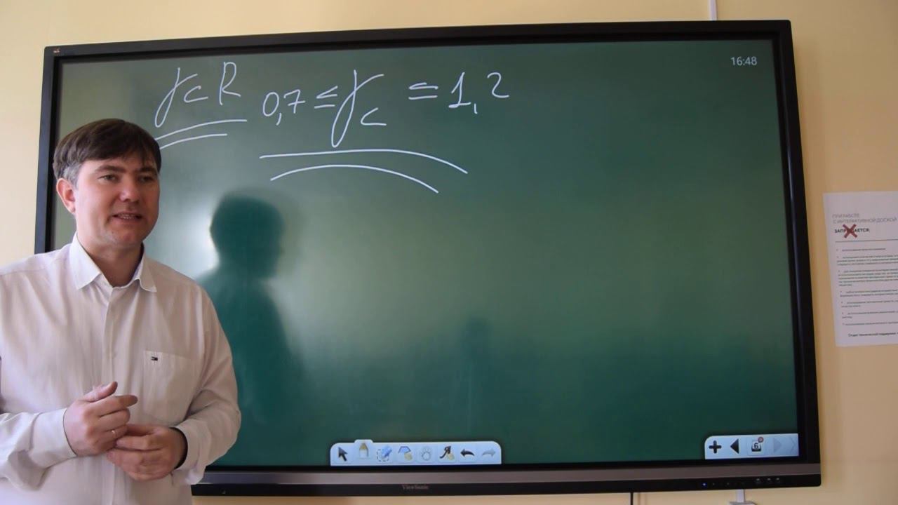 МПС. Коэффициент условий работы. Коэффициент по ответственности здания.