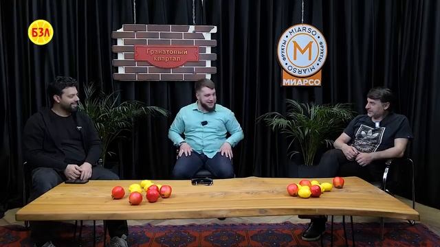 Бархатные тяги на шоу «Битва за лимон»