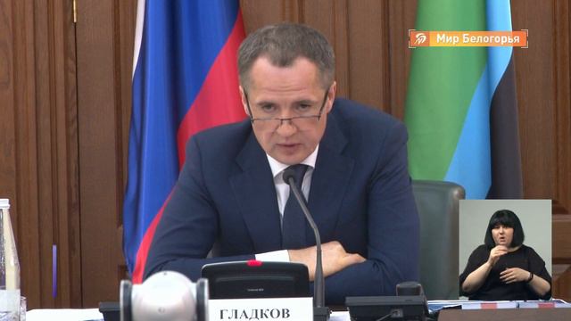 Белгородский НОЦ вышел на федеральный уровень смотреть онлайн