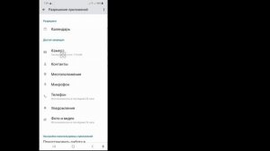 Исправить 6-значный код Instagram, не полученный (2023) | Проблема с кодом безопасности Instagram