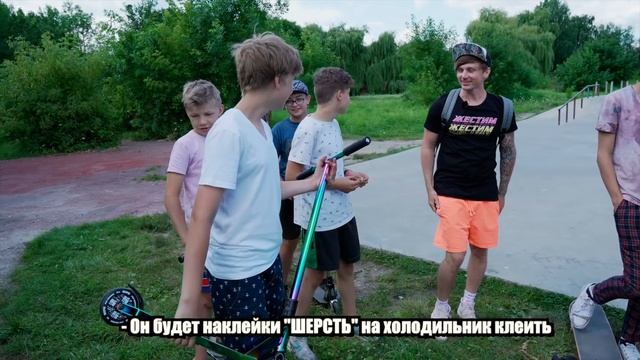 СЛОМАЛ САМОКАТ и ПОДАРИЛ ЕМУ НОВЫЙ смотреть онлайн