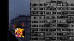 Твой дом это: