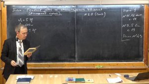 10 класс. Урок 21. Решение задач на относительность движения.