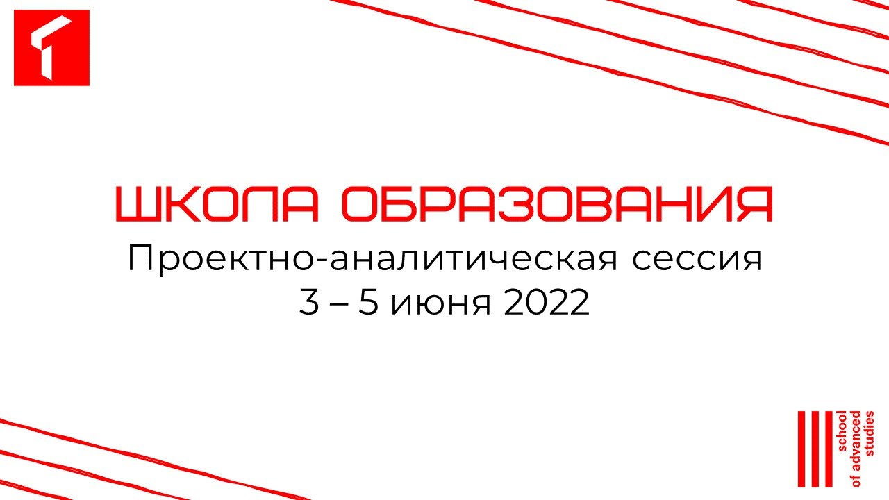 Проект театр в школе департамент образования 2022