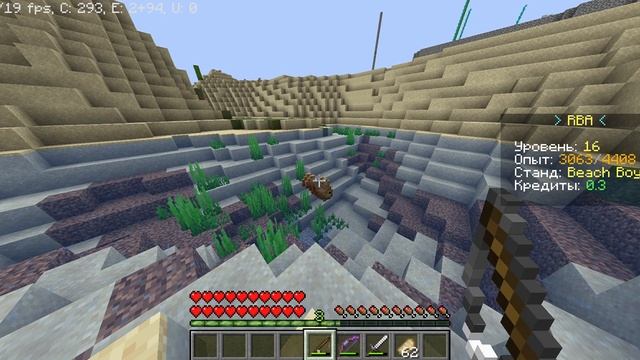 Гайд на стенды ebony devil, anubis, beach boy на майнкрафт сервере по джоджо Rever Bizarre Adventur смотреть онлайн