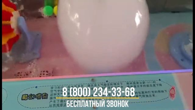 Интерактивный стол "Водоворот" смотреть онлайн