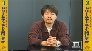 VHS Magazine Dreamcast officiel : Interview Okamoto - Resident Evil Code Veronica