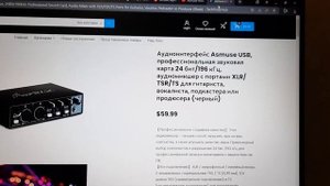 Звуковая карта из Китая Amuse ms 22 звук удивил .