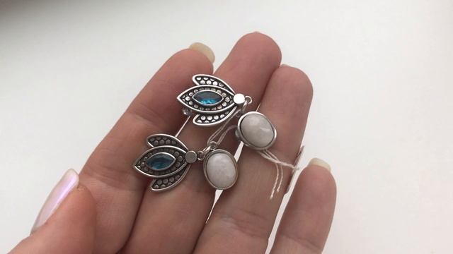 Серьги