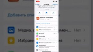 Новая функция для массовых рассылок. Как создать СООБЩЕСТВО в WHATSAPP более 1000 чел.?