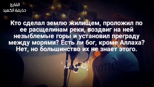 ✔️ Очень Красивое чтение Корана.Quran to calm the soul.القرآن لتهدئة الروح