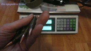 Сколько весит карабин Лось 7-1.