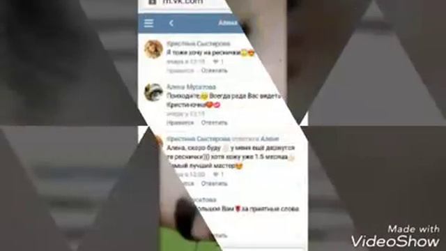 Наращивание ресниц. Классика, 2D, 3D, 4D и т.д.Eyelash extensions. Classic, 2D, 3D, 4D, etc. смотреть онлайн