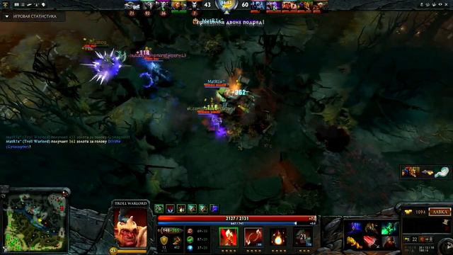 4 против 5 (Dota 2 типичный пабчик) смотреть онлайн