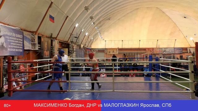 МАКСИМЕНКО Богдан, ДНР vs МАЛОГЛАЗКИН Ярослав, СПб 80+ смотреть онлайн